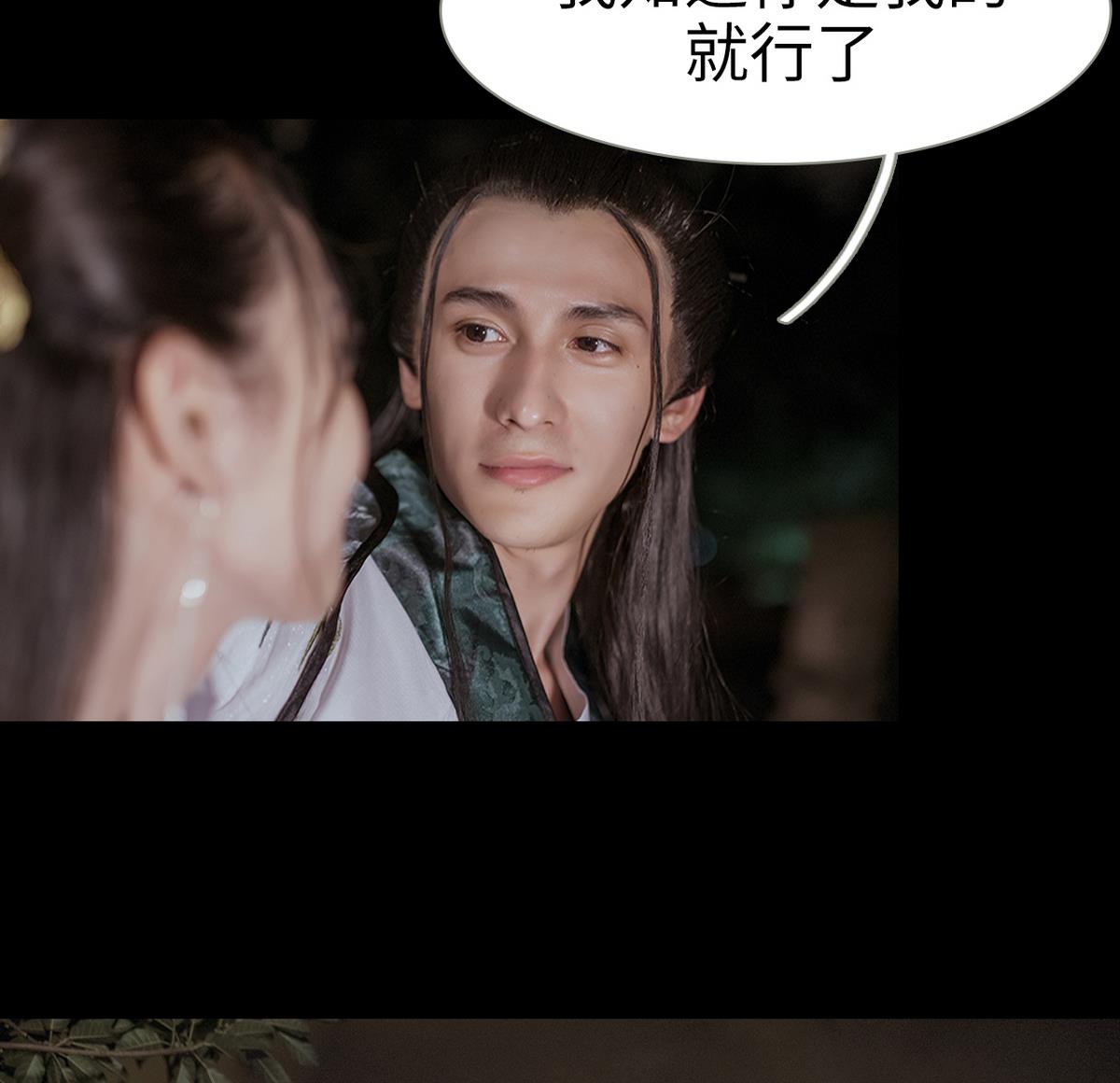 第50话(1/2)-第50话