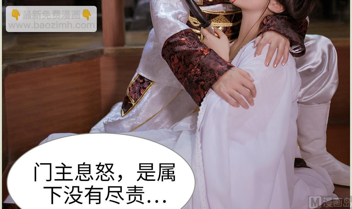 第50话(1/2)-第50话