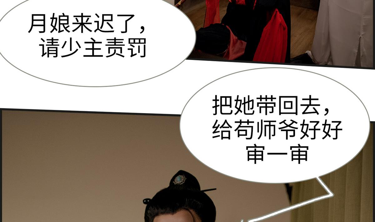 第6话(1/2)-第6话