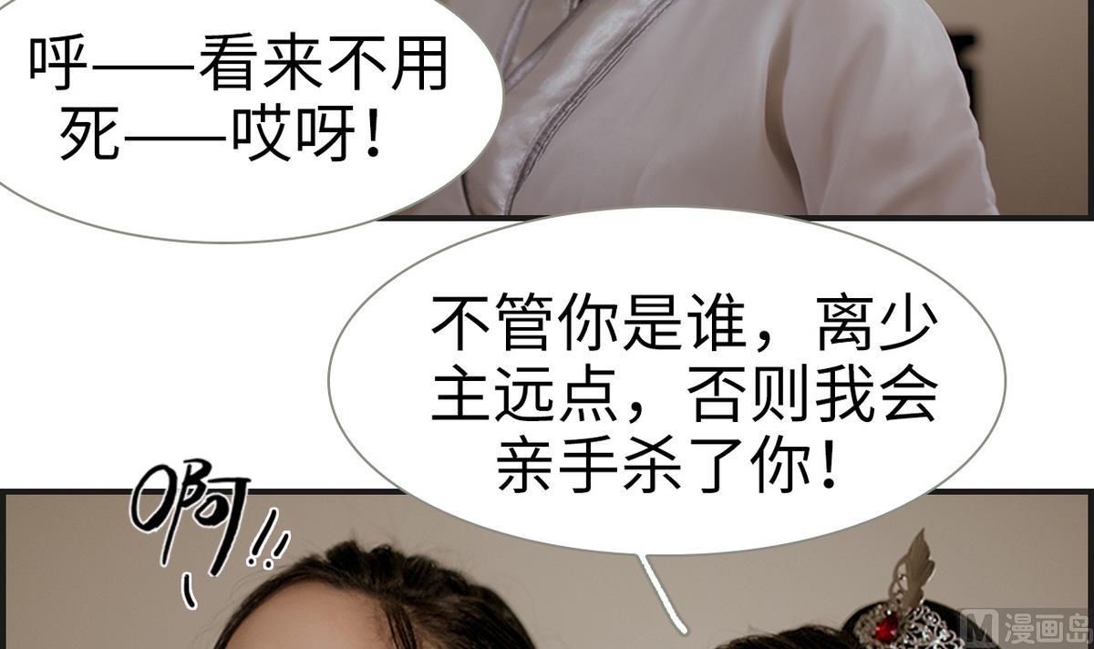 第6话(1/2)-第6话