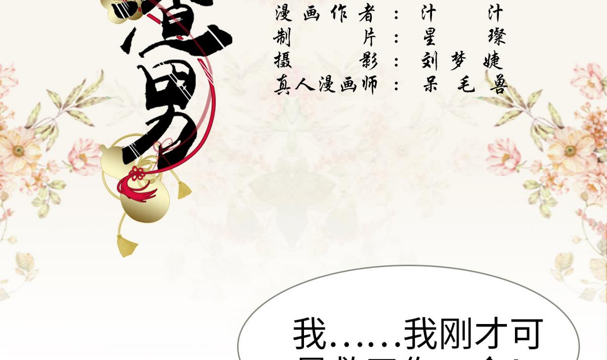 第6话(1/2)-第6话