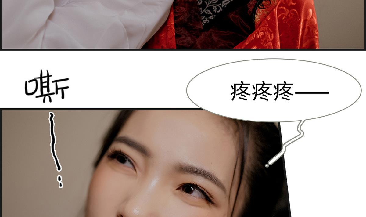 第6话(1/2)-第6话