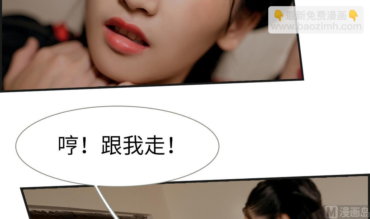 第6话(1/2)-第6话