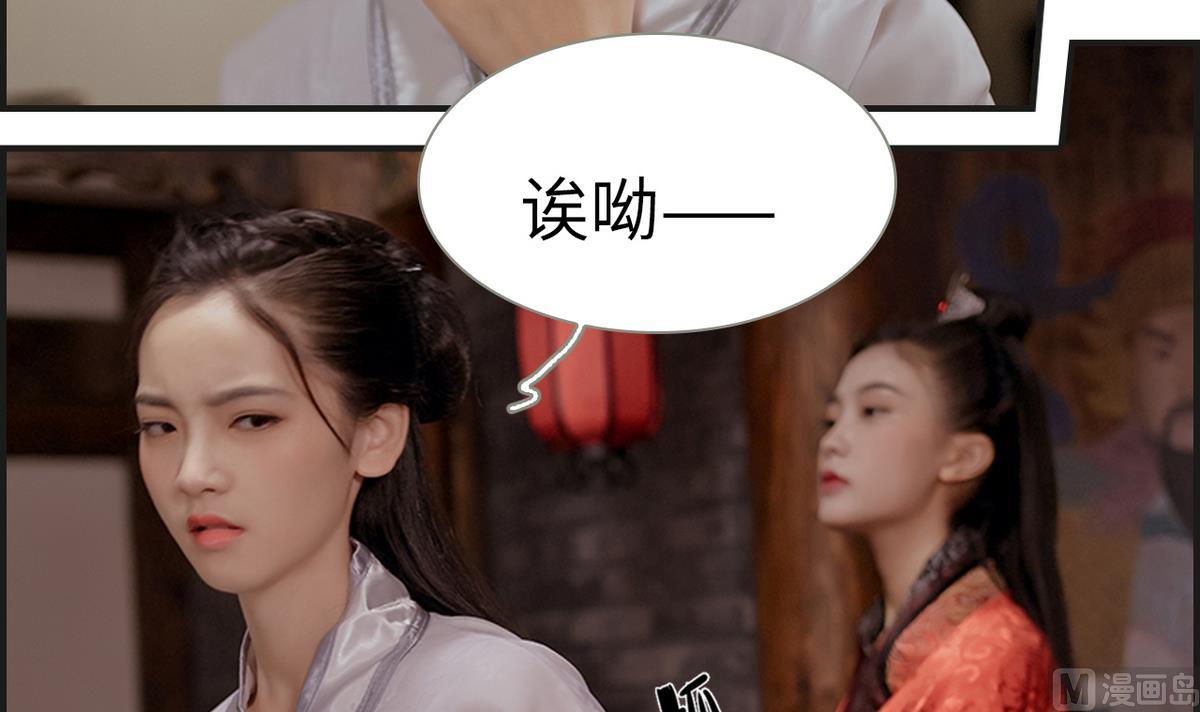 第6话(1/2)-第6话