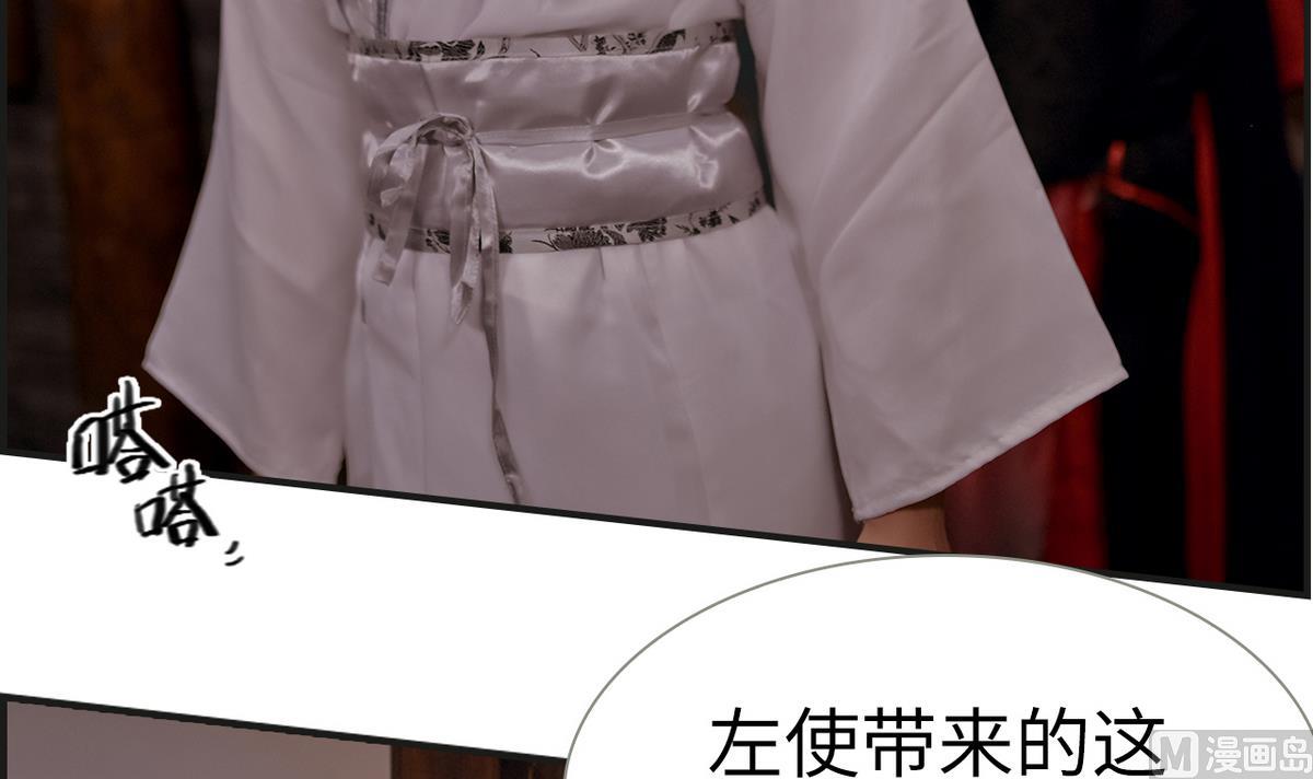 第6话(1/2)-第6话