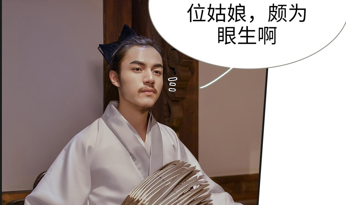 第6话(1/2)-第6话