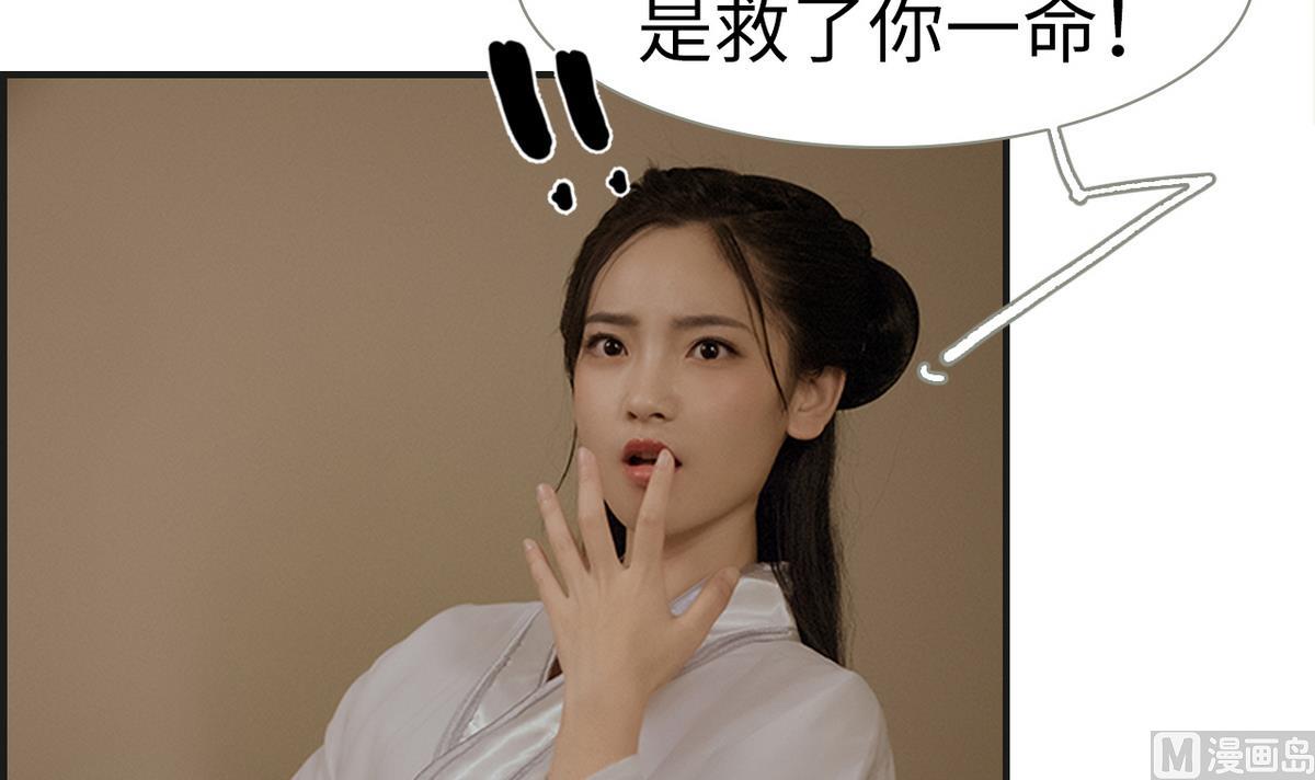 第6话(1/2)-第6话