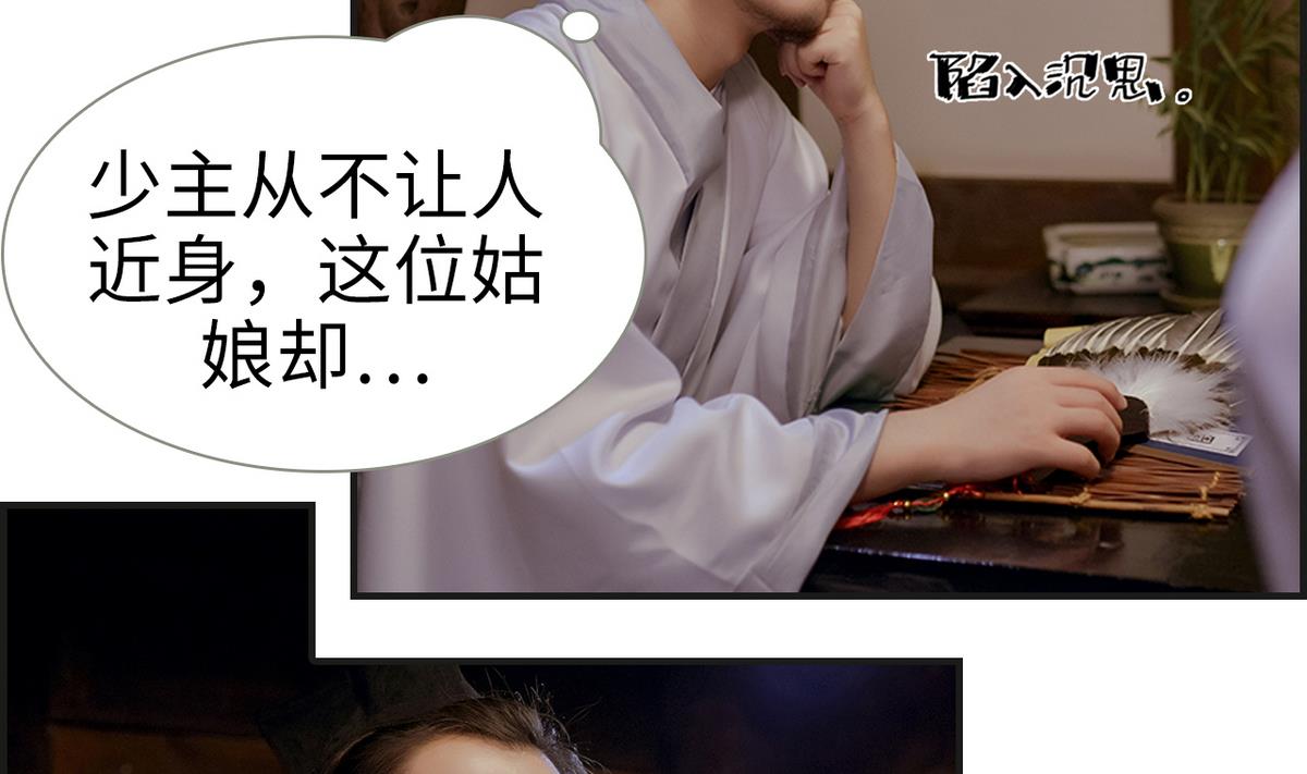 第6话(1/2)-第6话