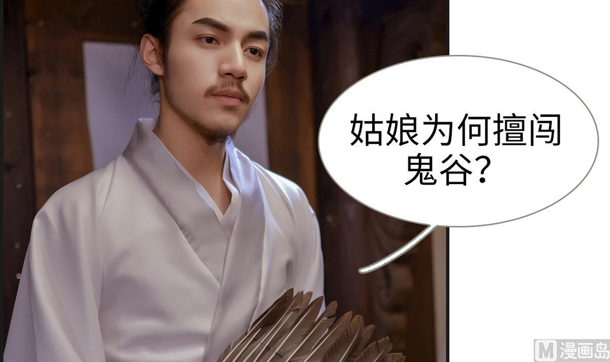 第6话(1/2)-第6话