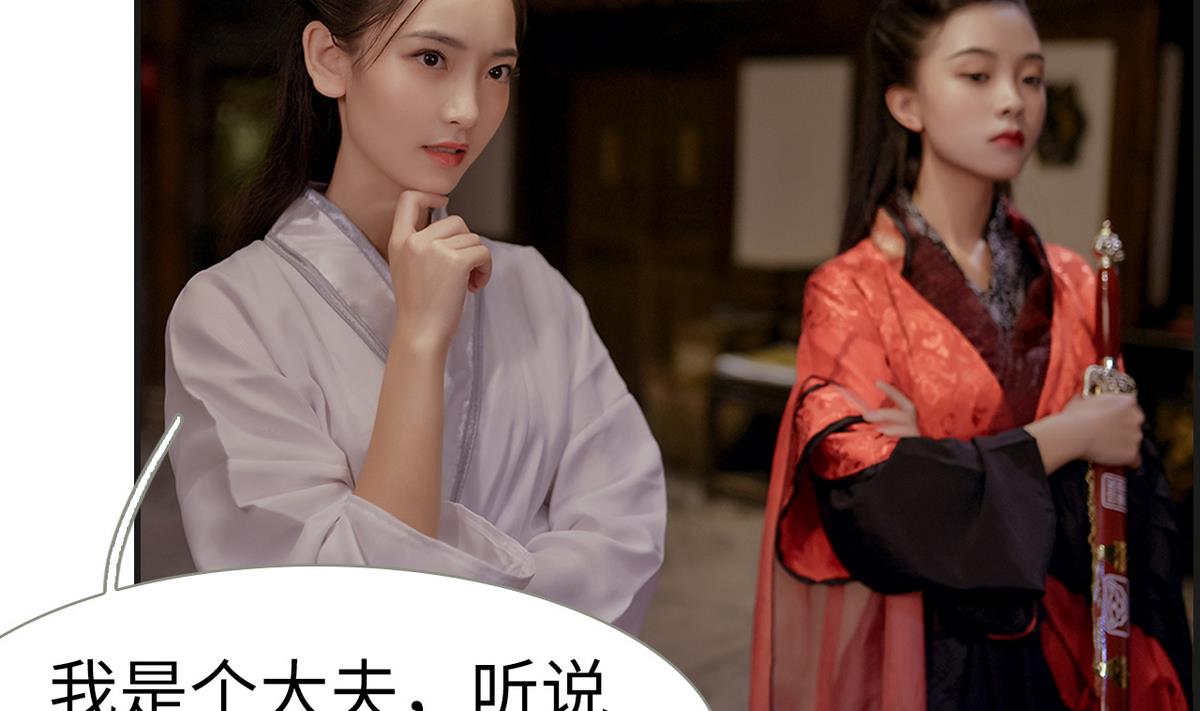 第6话(1/2)-第6话