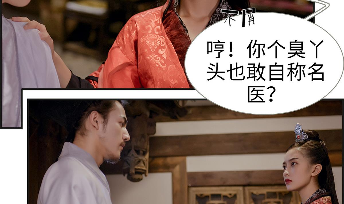 第6话(1/2)-第6话