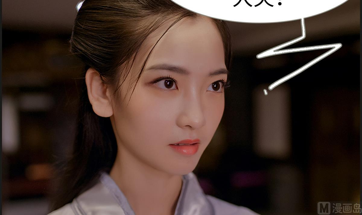 第6话(1/2)-第6话