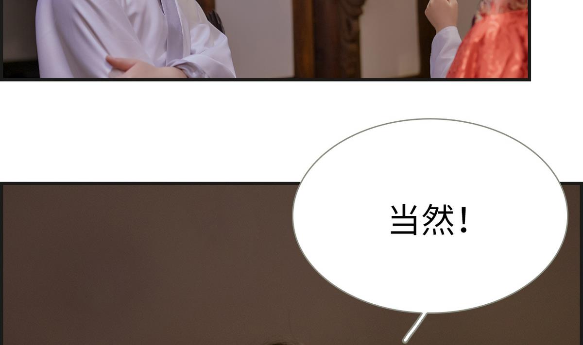 第6话(1/2)-第6话