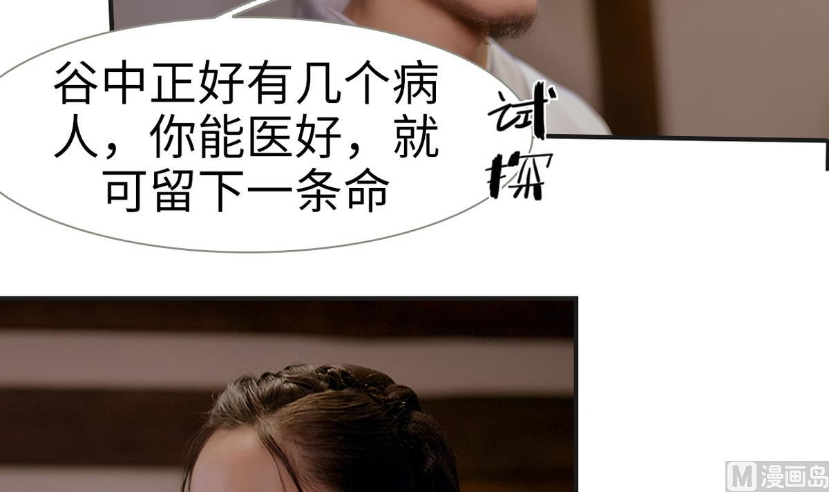 第6话(1/2)-第6话