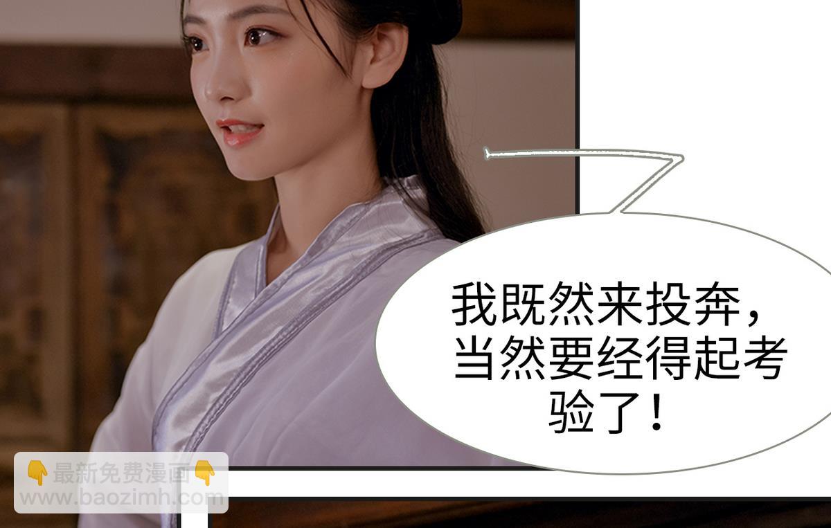 第6话(1/2)-第6话