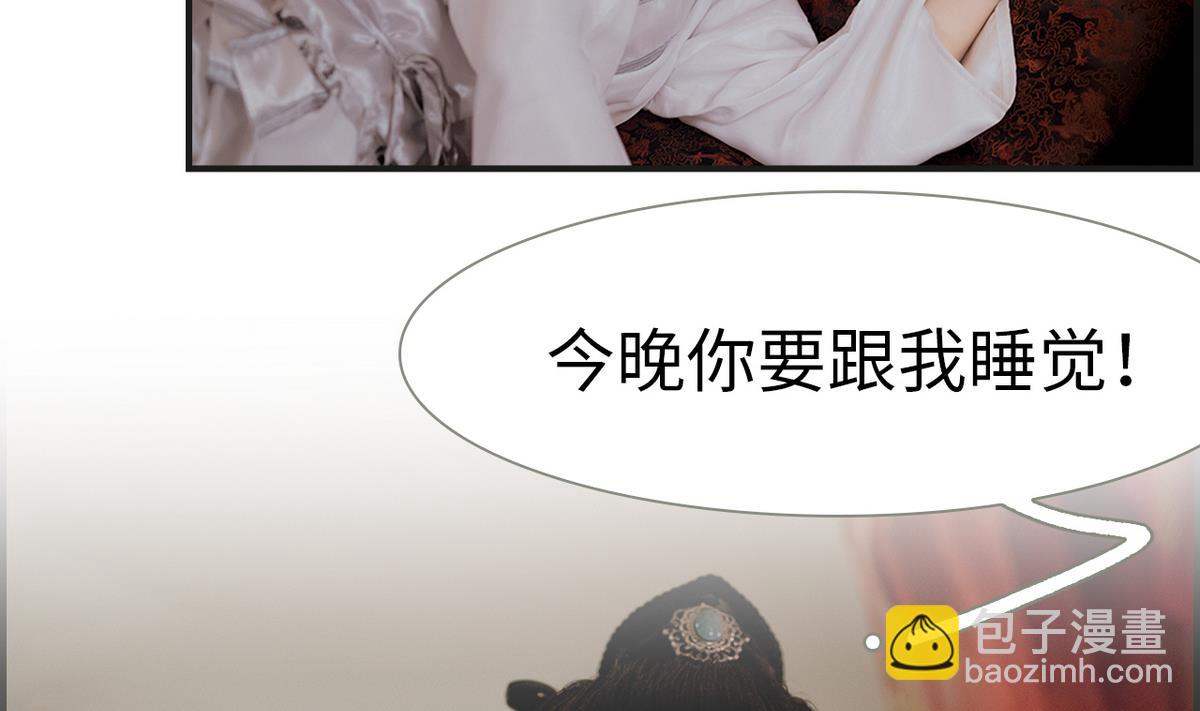 第8话(1/2)-第8话