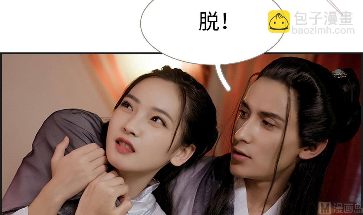 第8话(1/2)-第8话