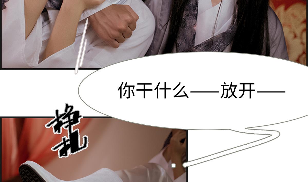 第8话(1/2)-第8话