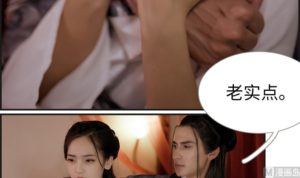 第8话(1/2)-第8话