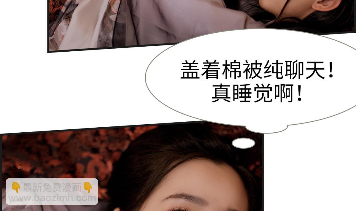 第8话(1/2)-第8话