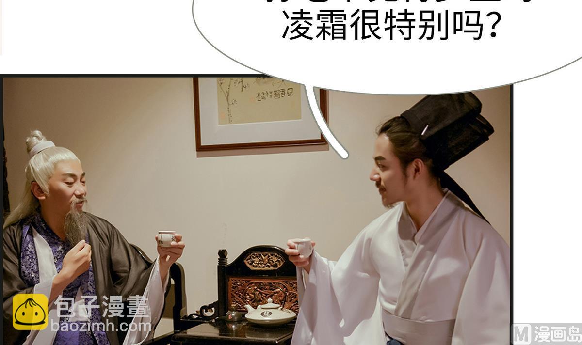 第8话(1/2)-第8话