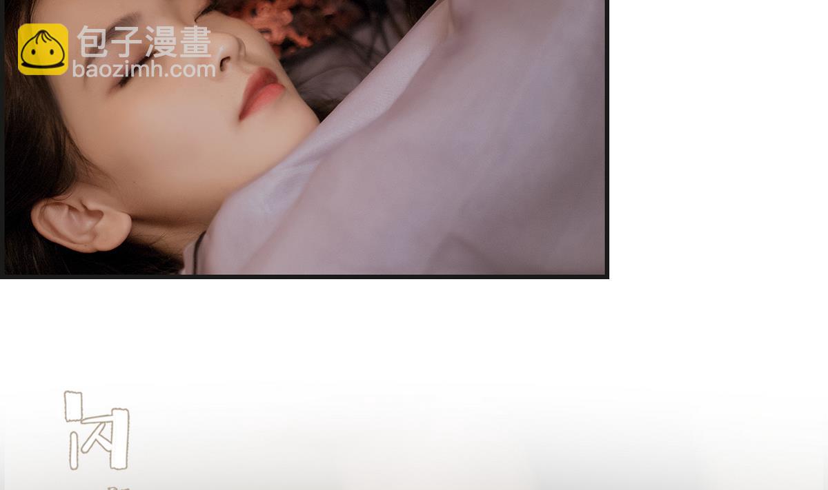 第8话(1/2)-第8话