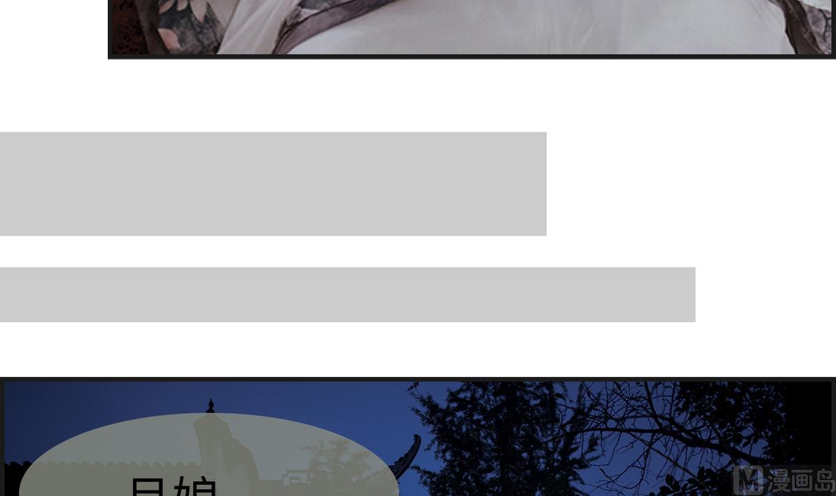 第8话(1/2)-第8话