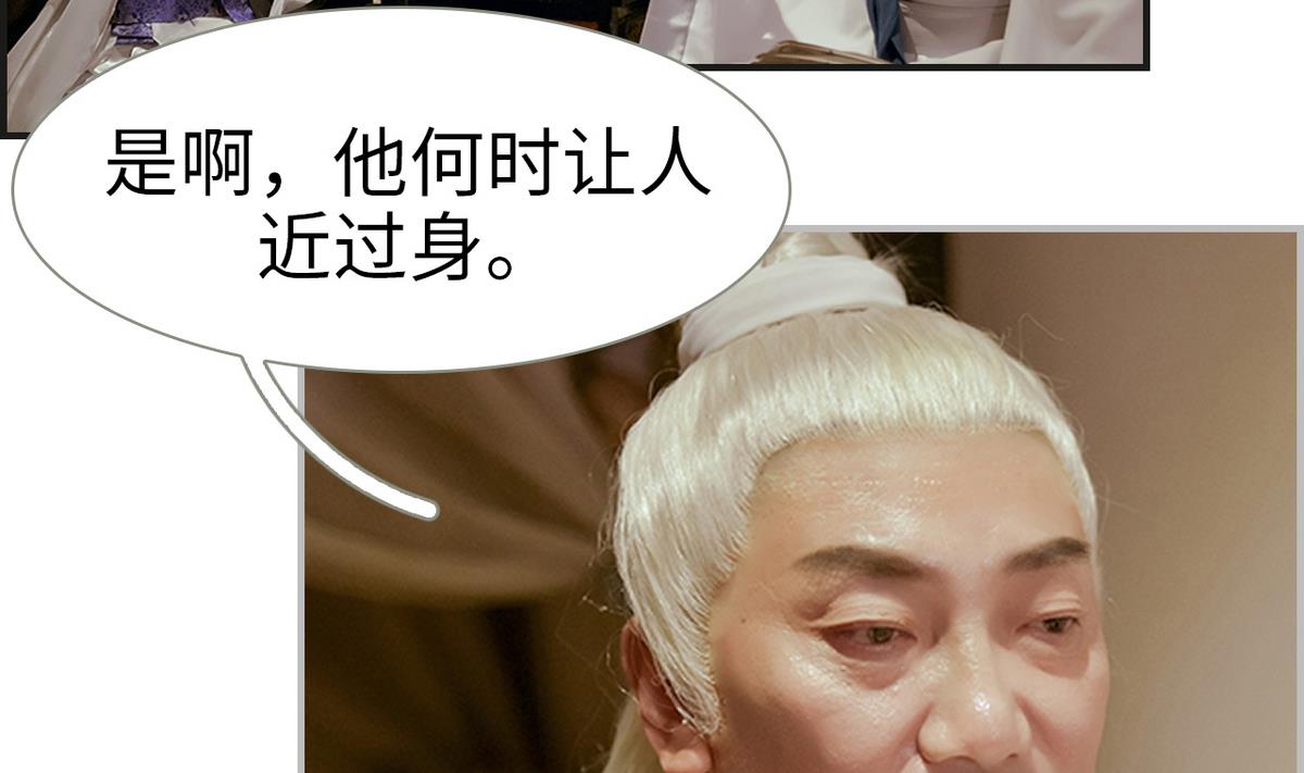 第8话(1/2)-第8话