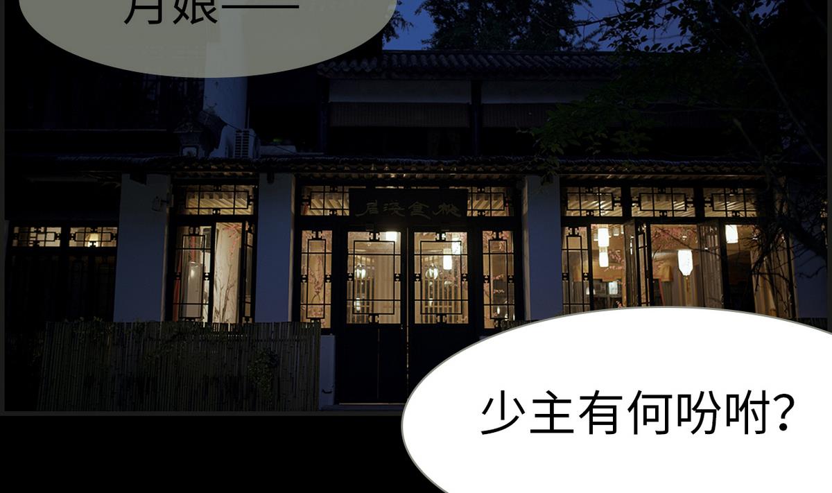 第8话(1/2)-第8话