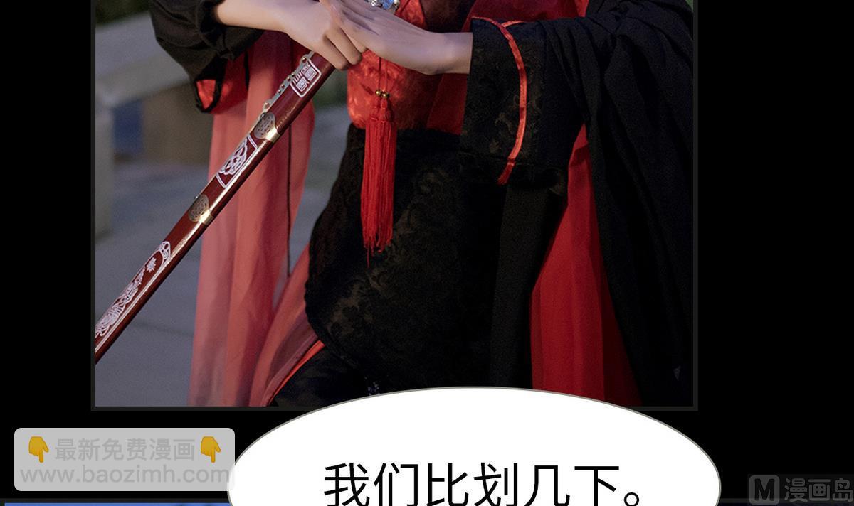 第8话(1/2)-第8话