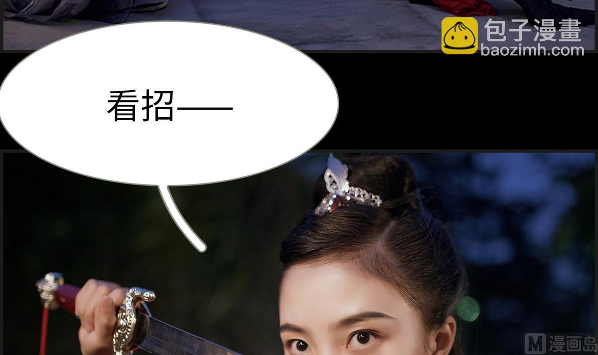 第8话(1/2)-第8话