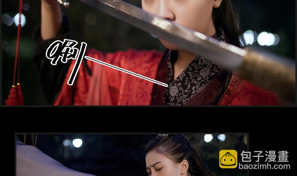 第8话(1/2)-第8话