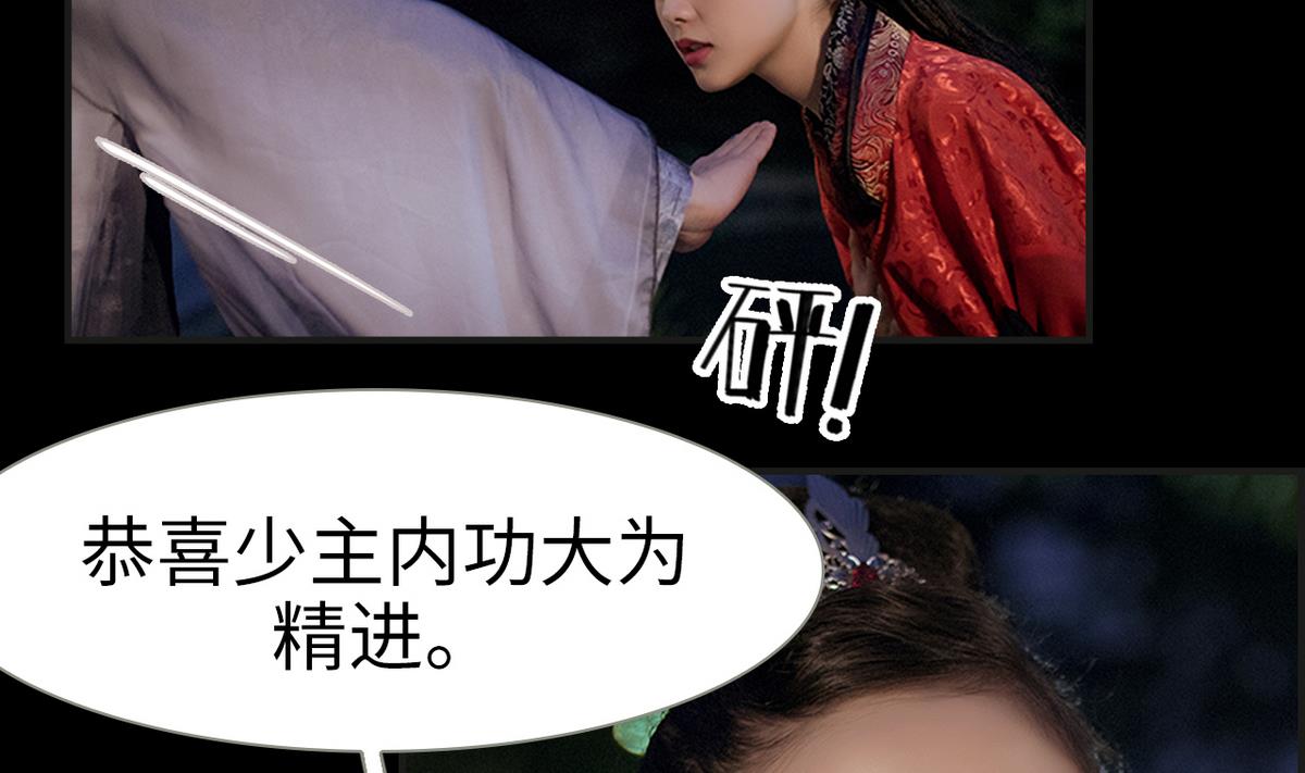 第8话(1/2)-第8话