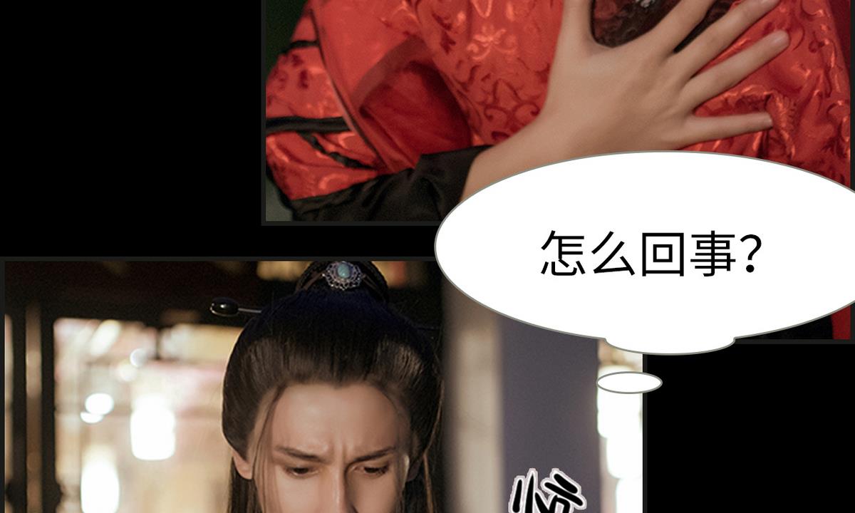 第8话(1/2)-第8话