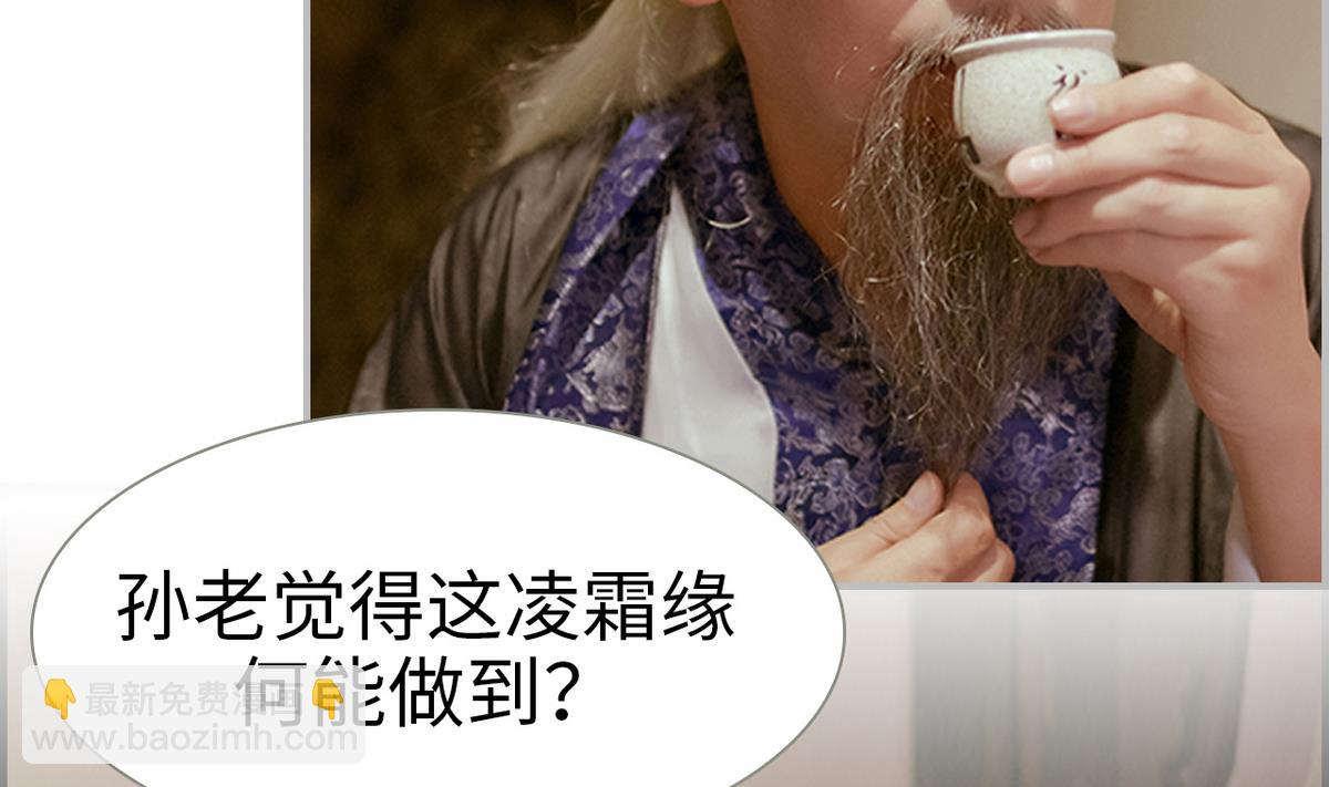 第8话(1/2)-第8话