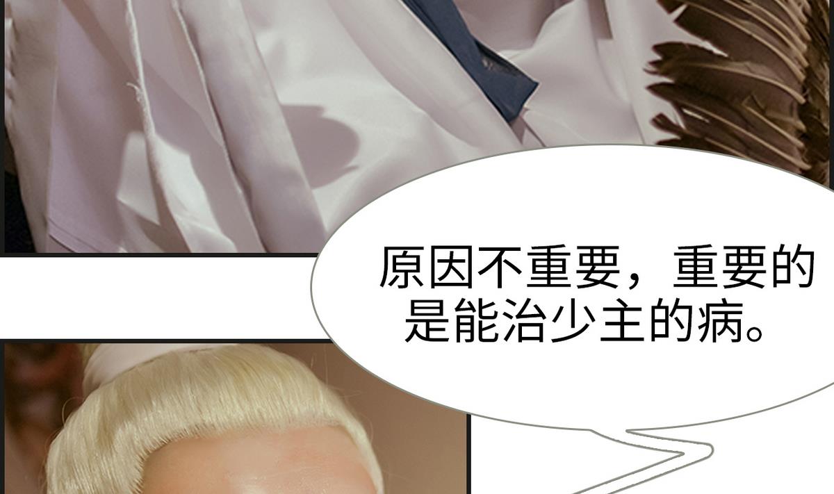 第8话(1/2)-第8话