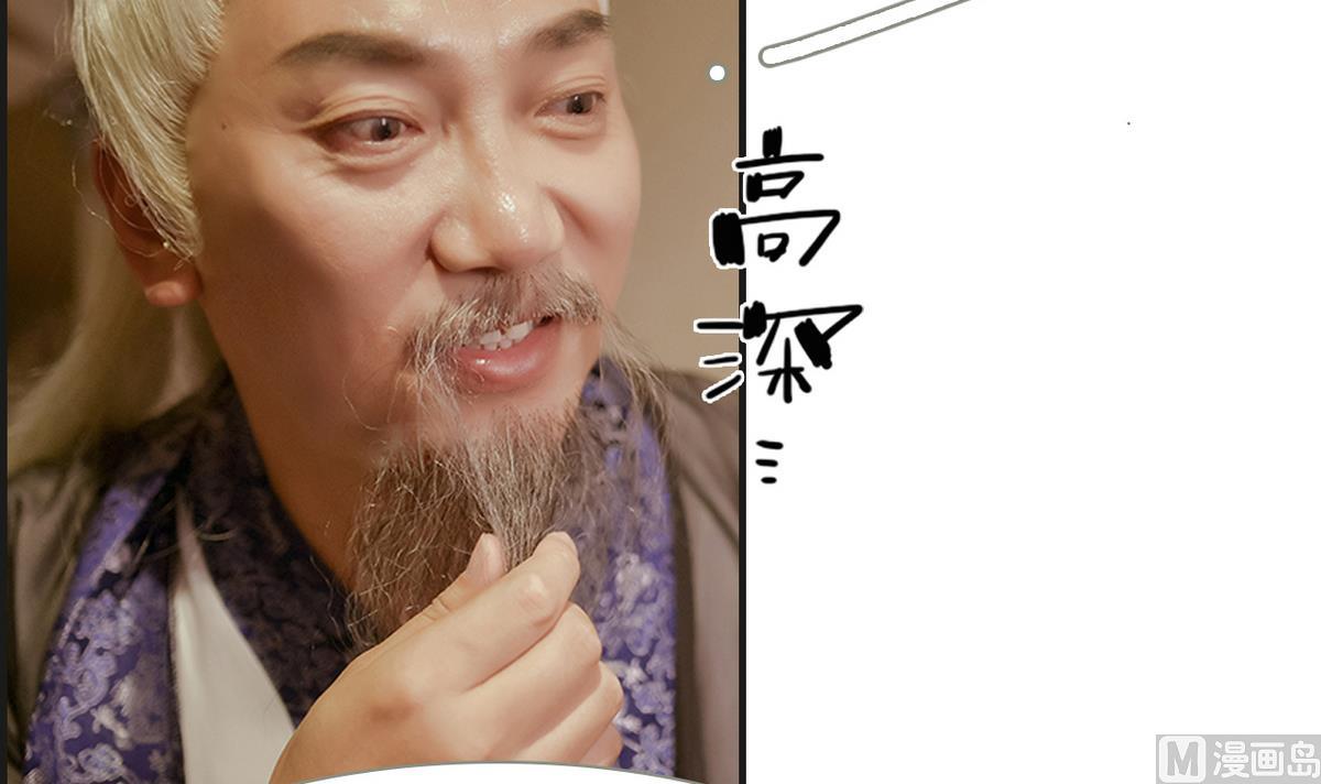 第8话(1/2)-第8话