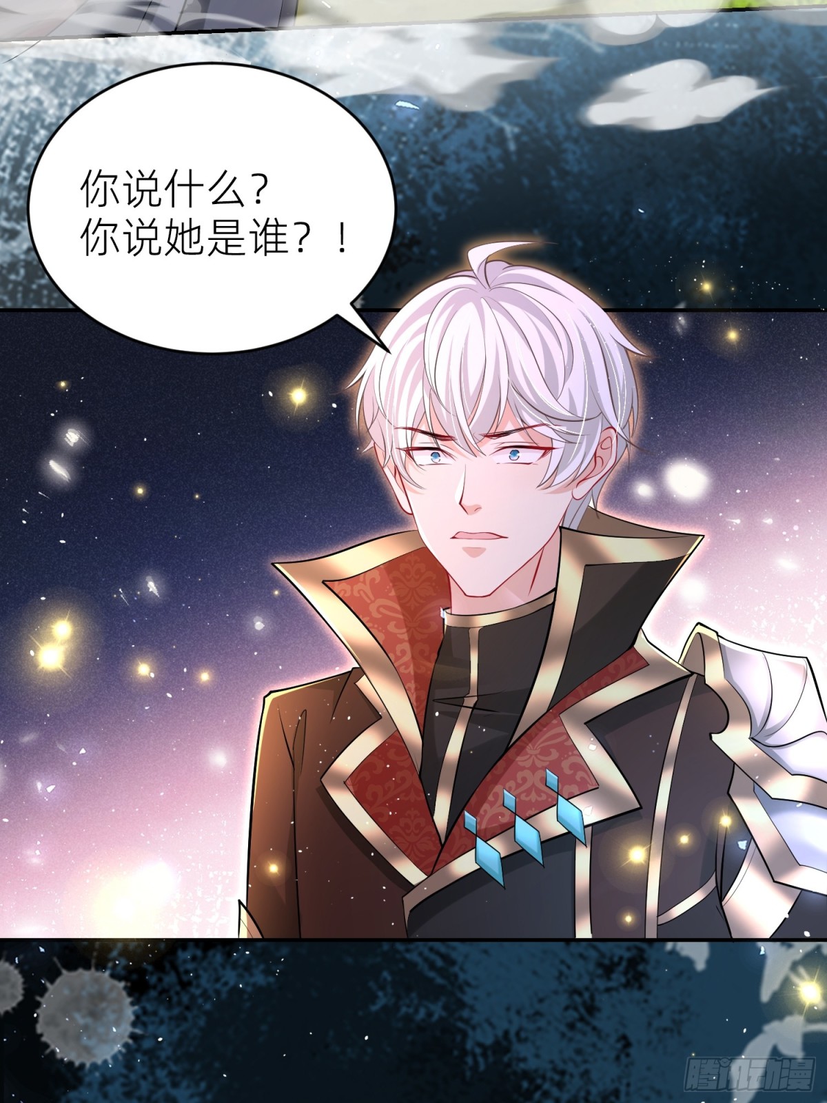 008 神王重伤(1/2)-第10话