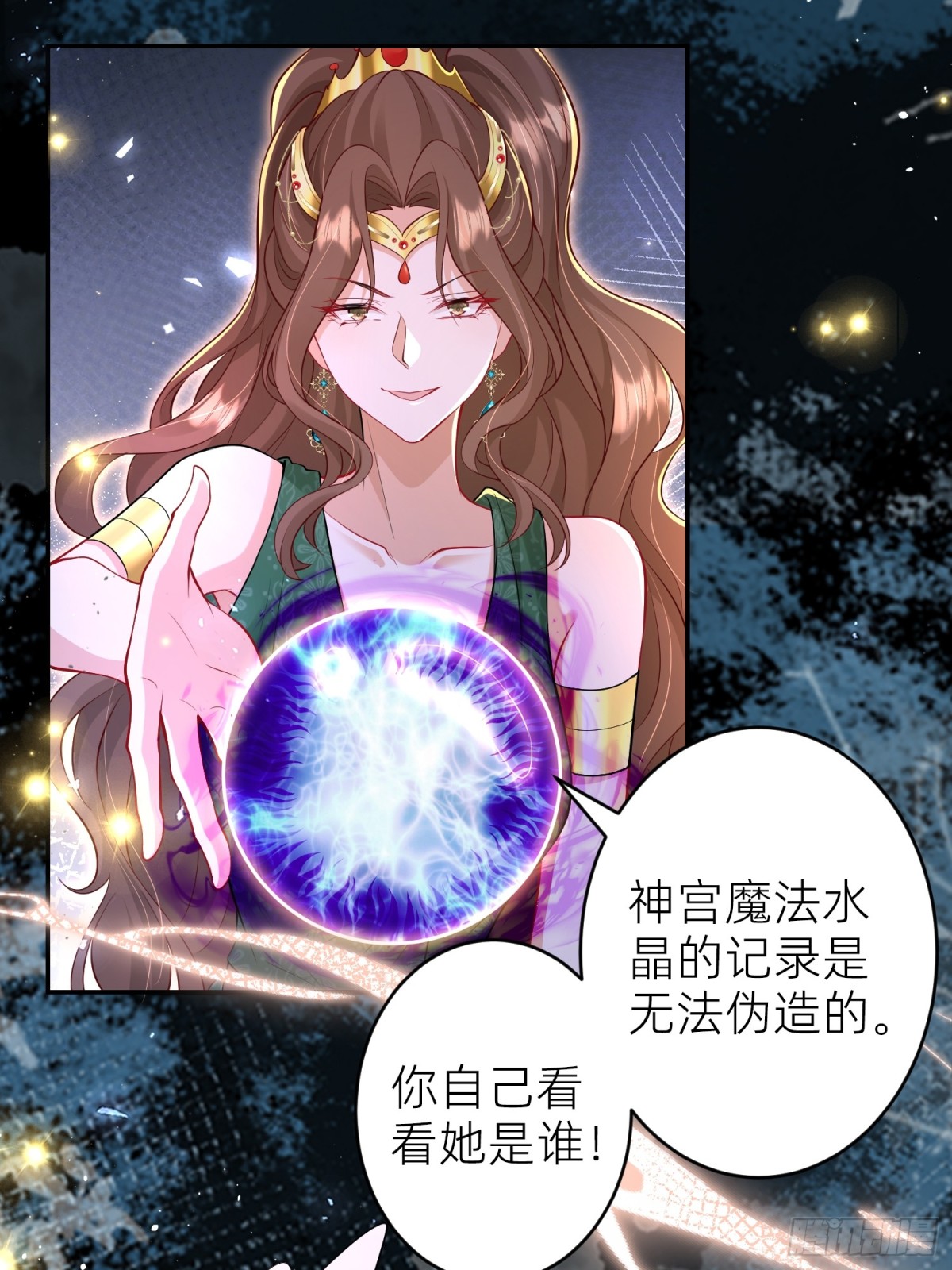 008 神王重伤(1/2)-第10话