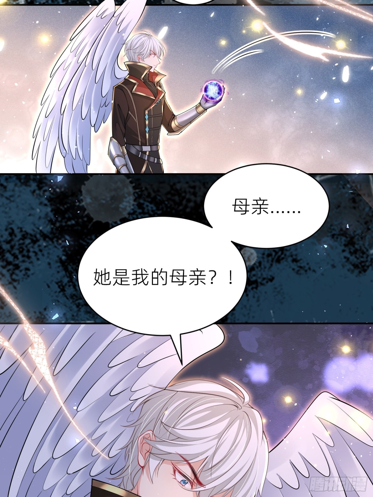 008 神王重伤(1/2)-第10话