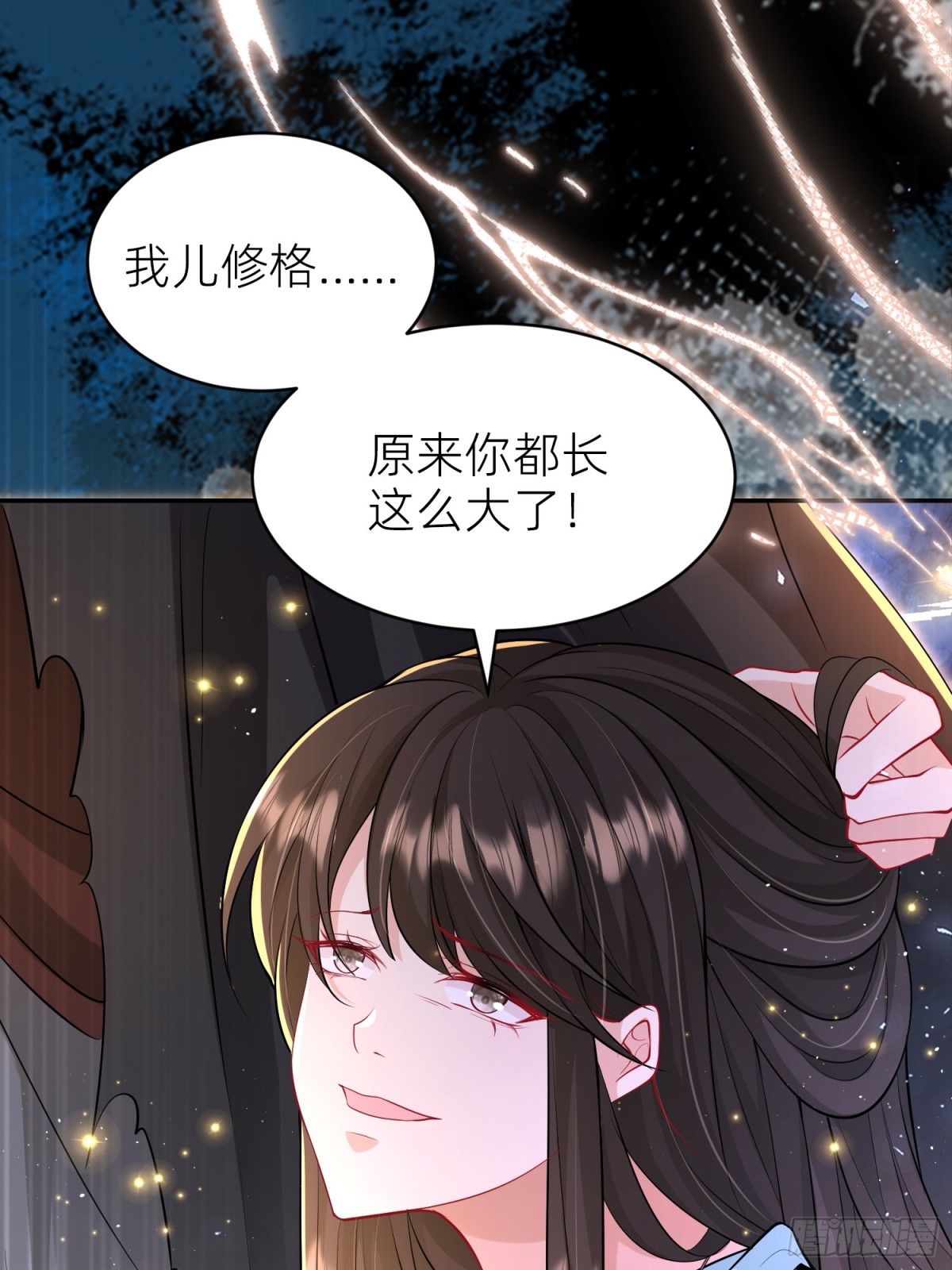 008 神王重伤(1/2)-第10话