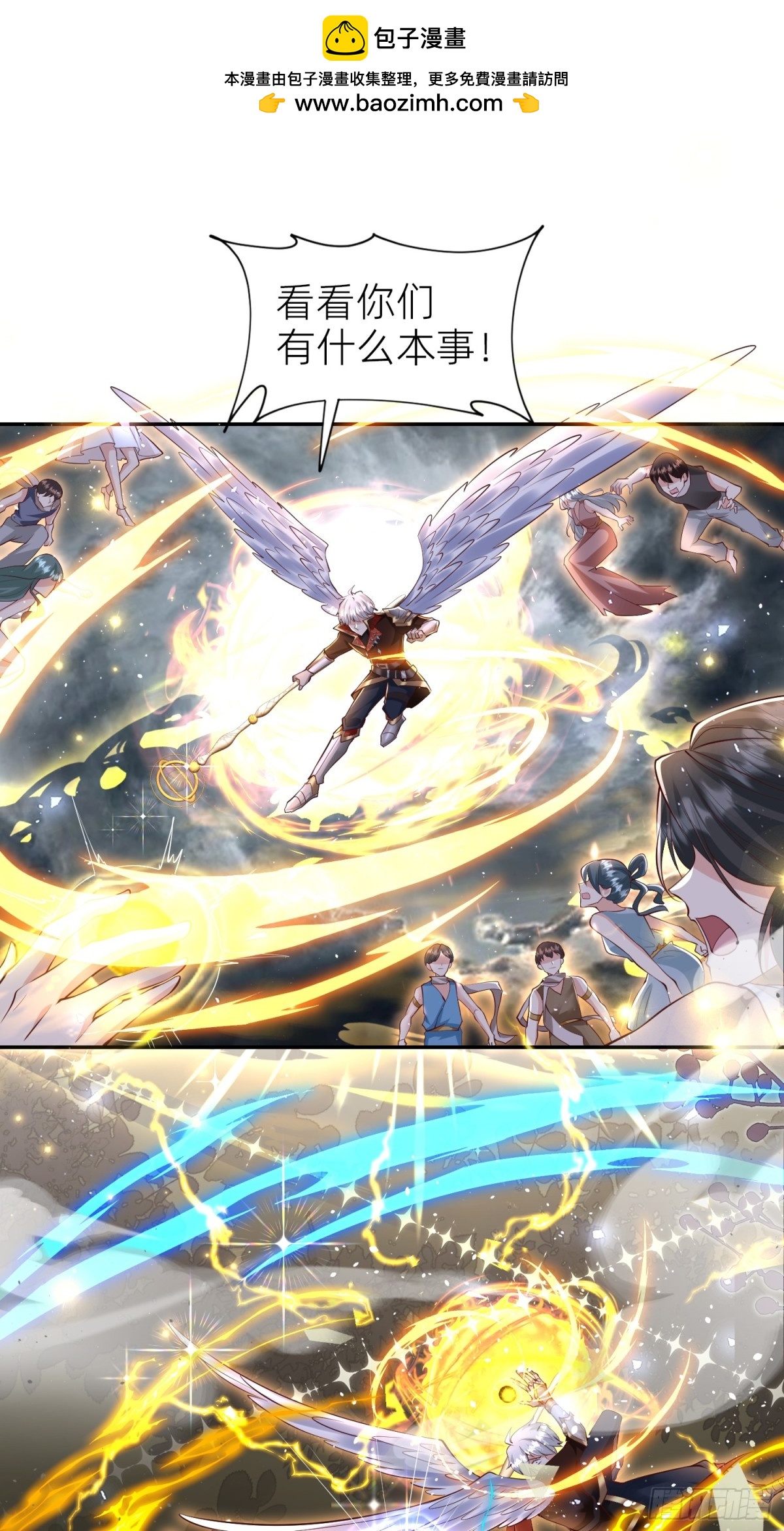 008 神王重伤(1/2)-第10话