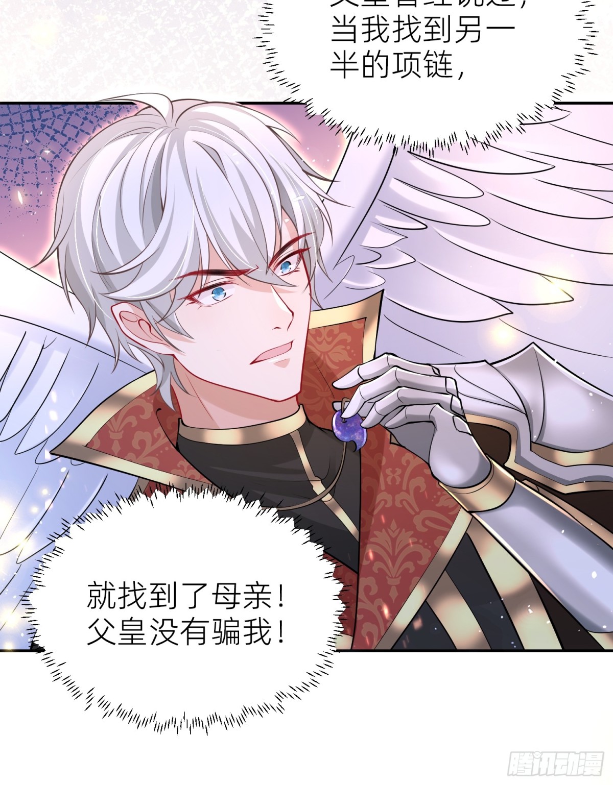 008 神王重伤(1/2)-第10话