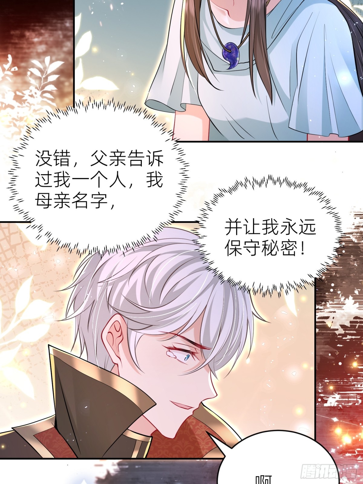 008 神王重伤(1/2)-第10话