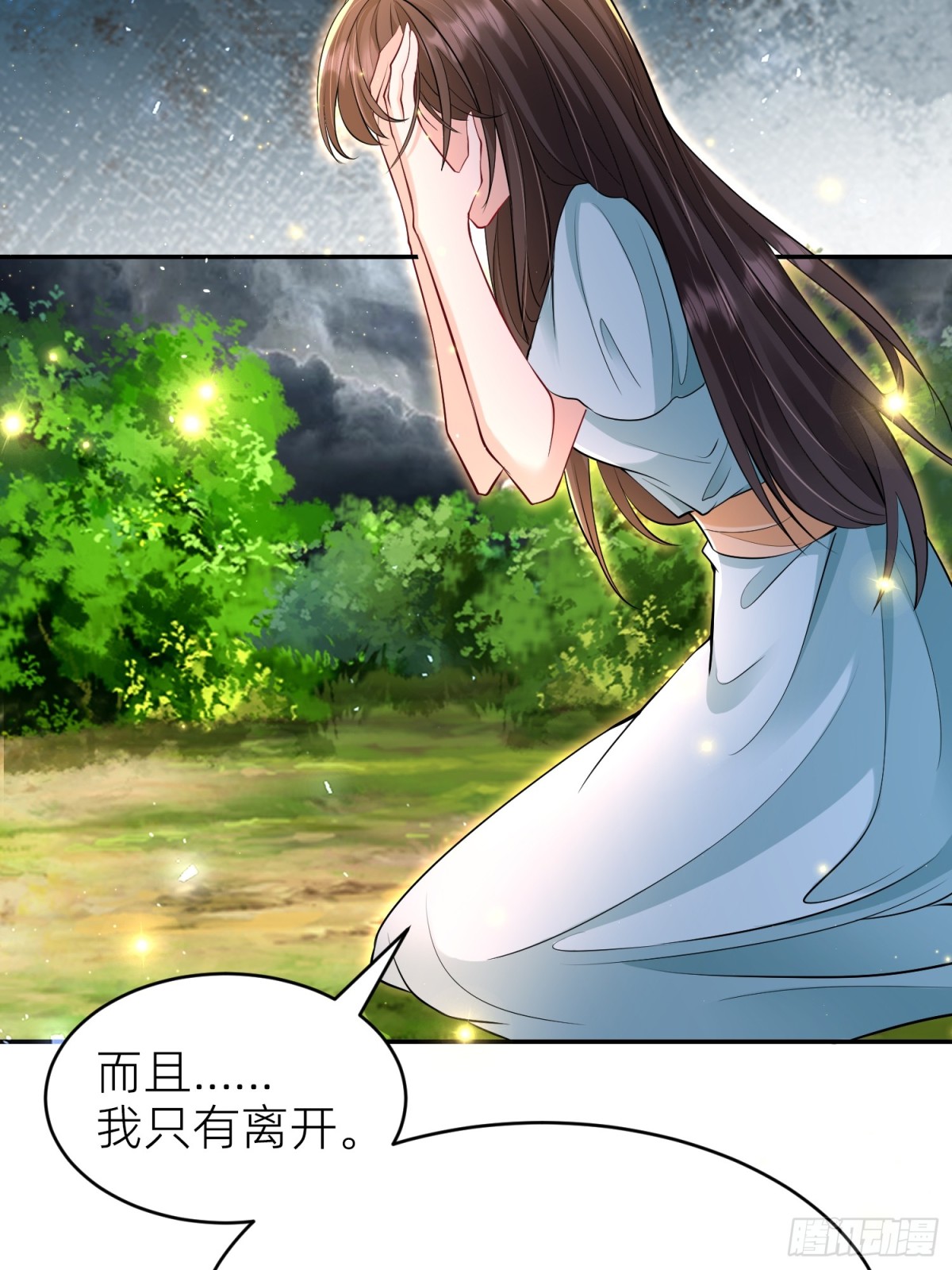 008 神王重伤(1/2)-第10话