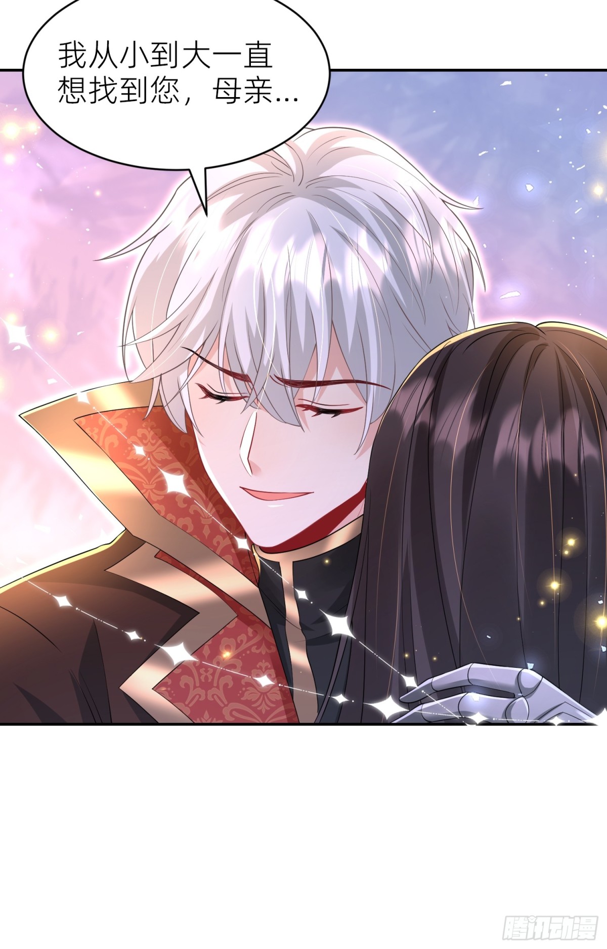 008 神王重伤(1/2)-第10话