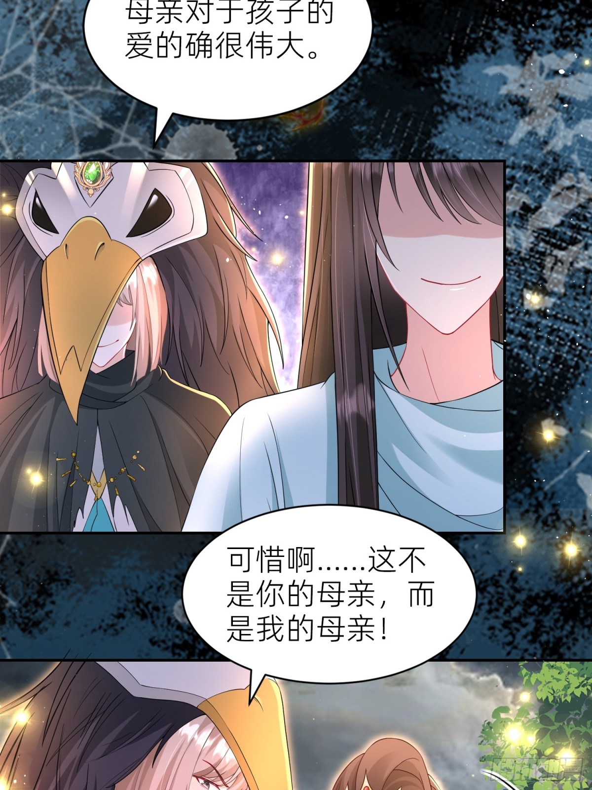 008 神王重伤(1/2)-第10话