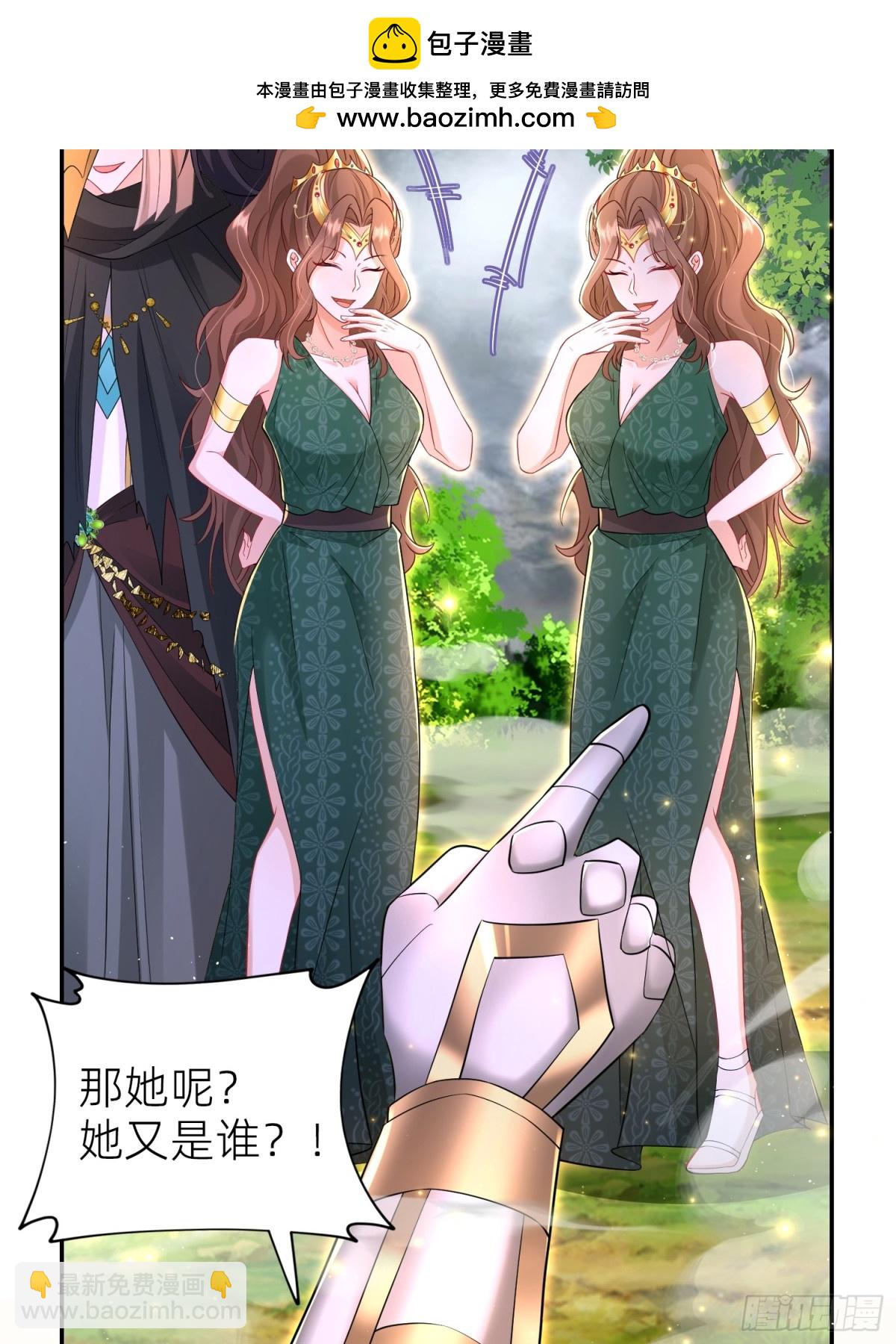 008 神王重伤(1/2)-第10话