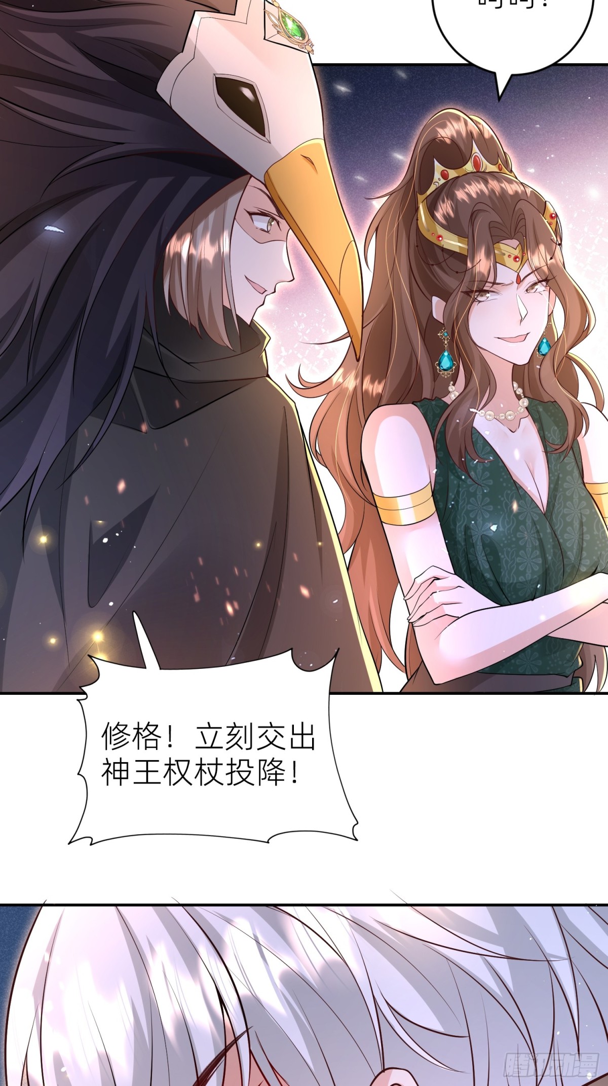 008 神王重伤(1/2)-第10话