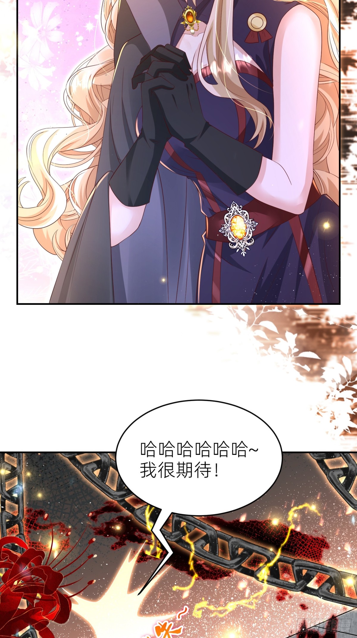 010 勾引(1/2)-第12话